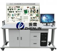 高級單片機、EDA開發(fā)實驗裝置,單片機開發(fā)實驗裝置,單片機實驗裝置--上海振霖