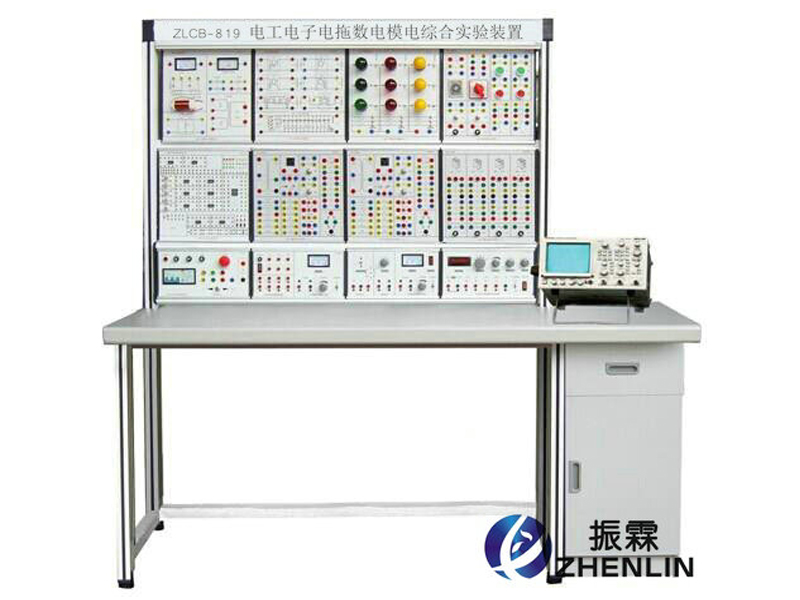 上海振霖教學(xué)設(shè)備公司生產(chǎn)的ZLCB-819型電工電子電拖數(shù)電模電綜合實(shí)驗(yàn)設(shè)備是依據(jù)高等院校電工電子類(lèi)課程的實(shí)驗(yàn)內(nèi)容精心設(shè)計(jì)的一體化綜合裝置。