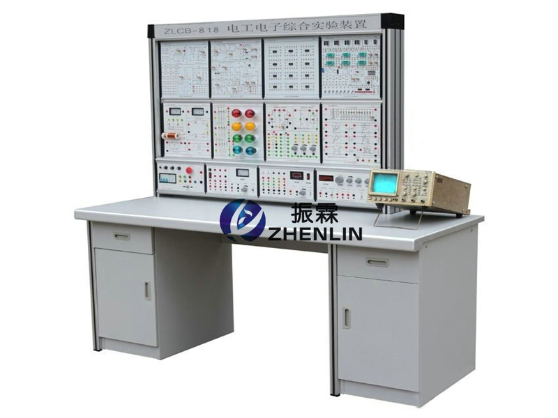 上海振霖教學(xué)設(shè)備有限公司生產(chǎn)的ZLCB-818型電工電子綜合實驗裝置是依據(jù)目前高等院校電工電子類課程的實驗內(nèi)容精心設(shè)計的一體化綜合裝置。