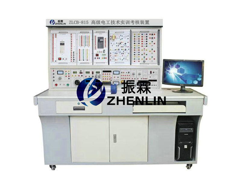 上海振霖教學(xué)設(shè)備公司生產(chǎn)的ZLCB-815B型電子技術(shù)綜合實(shí)訓(xùn)考核裝置滿足各院校的“數(shù)字電子技術(shù)”“模擬電子技術(shù)”等課程大綱要求，是學(xué)校擴(kuò)建開(kāi)設(shè)實(shí)訓(xùn)課程的理想設(shè)備。
