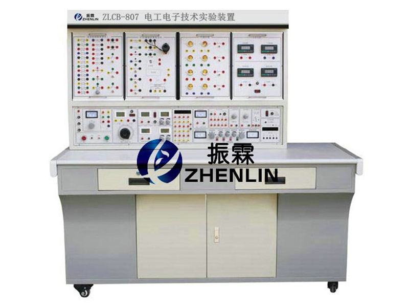 上海振霖教學(xué)設(shè)備公司生產(chǎn)的ZLCB-807型電工電子技術(shù)實(shí)驗(yàn)裝置適合高職、高專、中專、職校等新建或擴(kuò)建實(shí)訓(xùn)室，為學(xué)校迅速開設(shè)實(shí)訓(xùn)課提供了理想的實(shí)訓(xùn)設(shè)備。