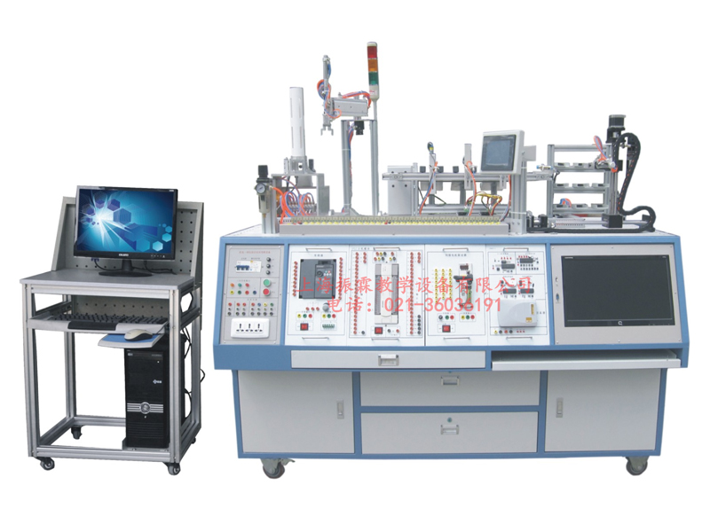 機電一體化綜合系統(tǒng),光機電實訓(xùn)設(shè)備,光機電實驗裝置
