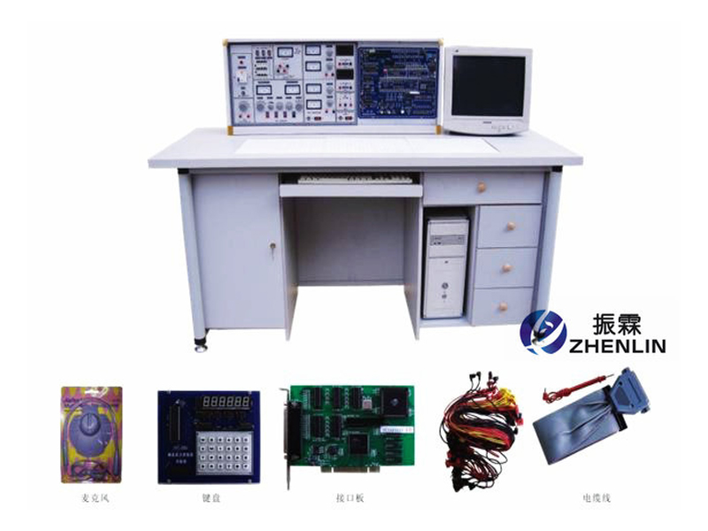 ZL-SM05 模電、數(shù)電、微機接口及微機應用綜合實驗室成套裝置