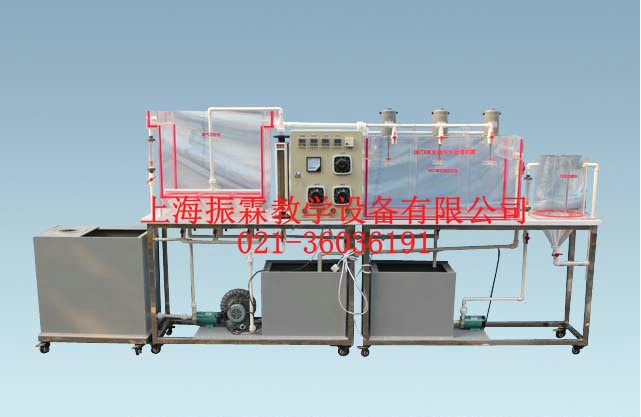 留貝克生物污水處理模擬裝置,環(huán)境工程實(shí)驗(yàn)設(shè)備--上海振霖公司