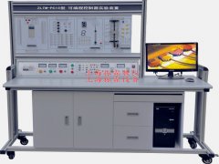 PLC可編程實訓臺  /  PLC可編程控制器綜合實驗裝置_上海振霖教學設備有限公司