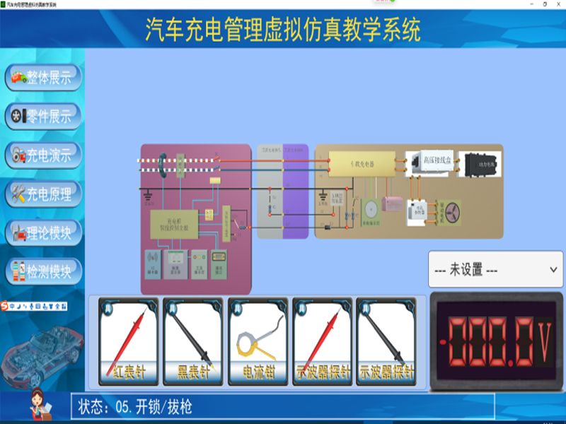新能源汽車(chē)實(shí)訓(xùn)裝置,車(chē)載充電機(jī)與充電樁仿真教學(xué)軟件,新能源汽車(chē)實(shí)驗(yàn)裝置